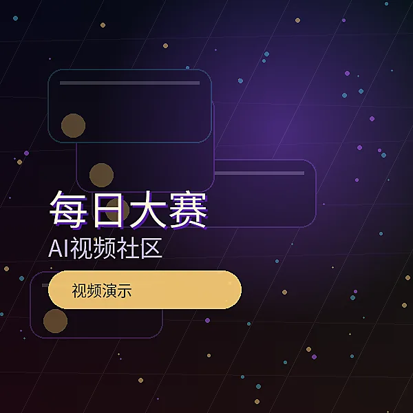 每日大赛Logo