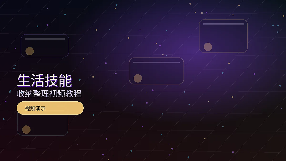 每日大赛每日大赛精选视频灵感库图片