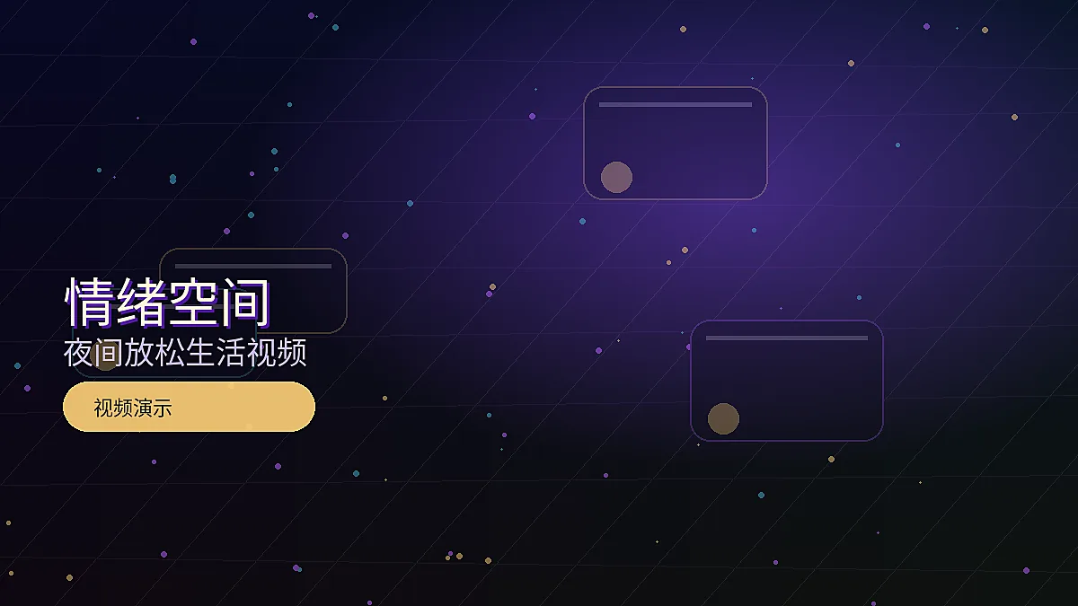 每日大赛每日大赛甜心社区轻互动空间图片