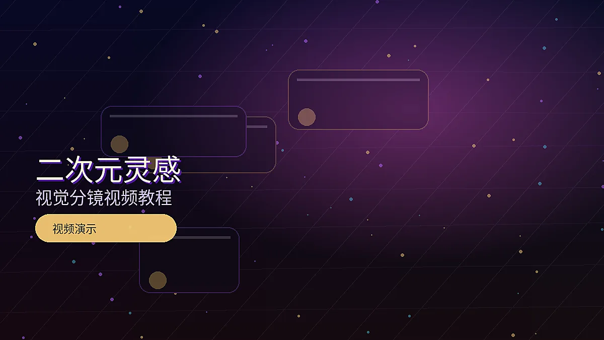 每日大赛每日大赛娱乐次元视频宇宙图片
